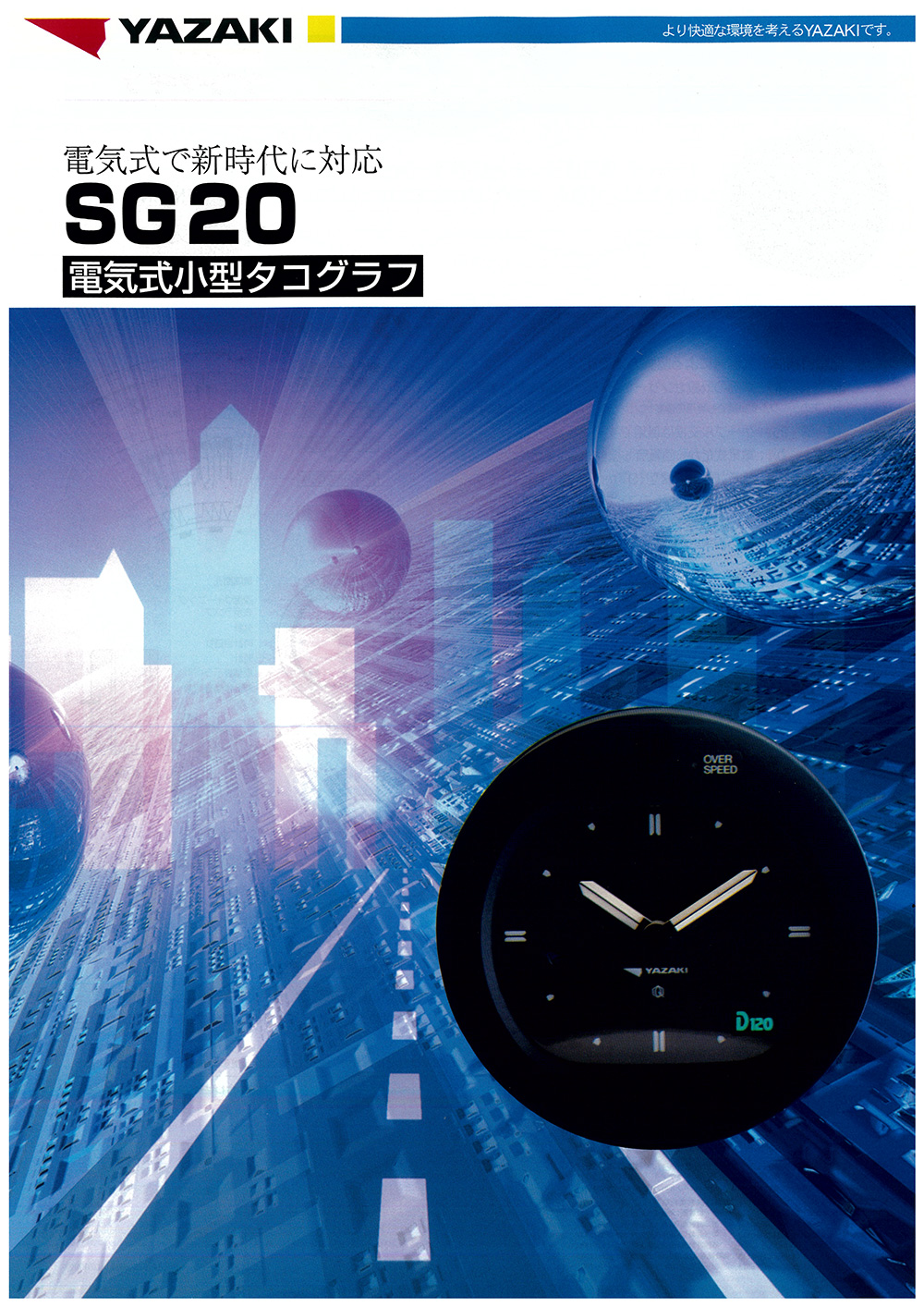 SG20